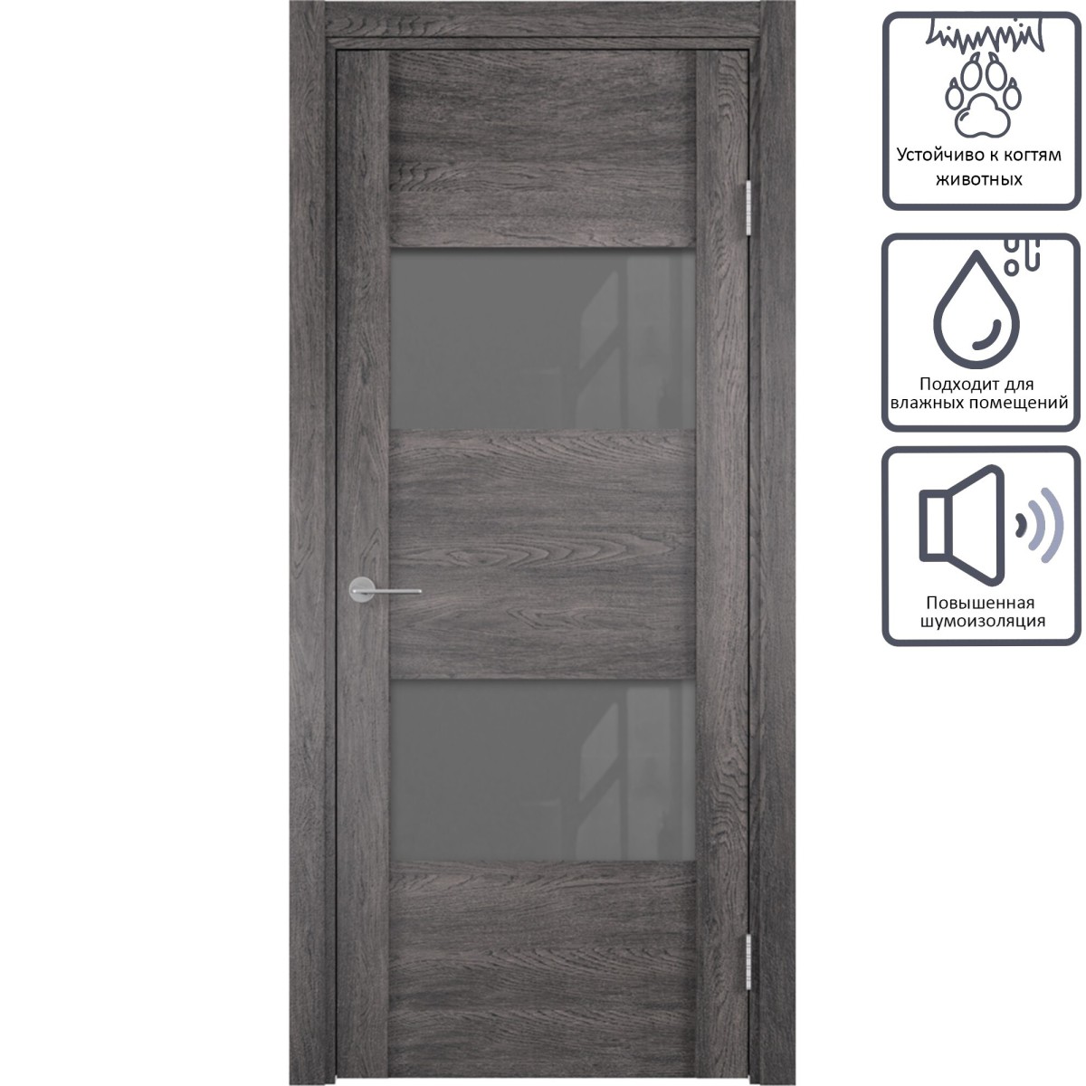 Дверь межкомнатная остеклённая с замком в комплекте Квадро 60x200 см ПВХ цвет серый