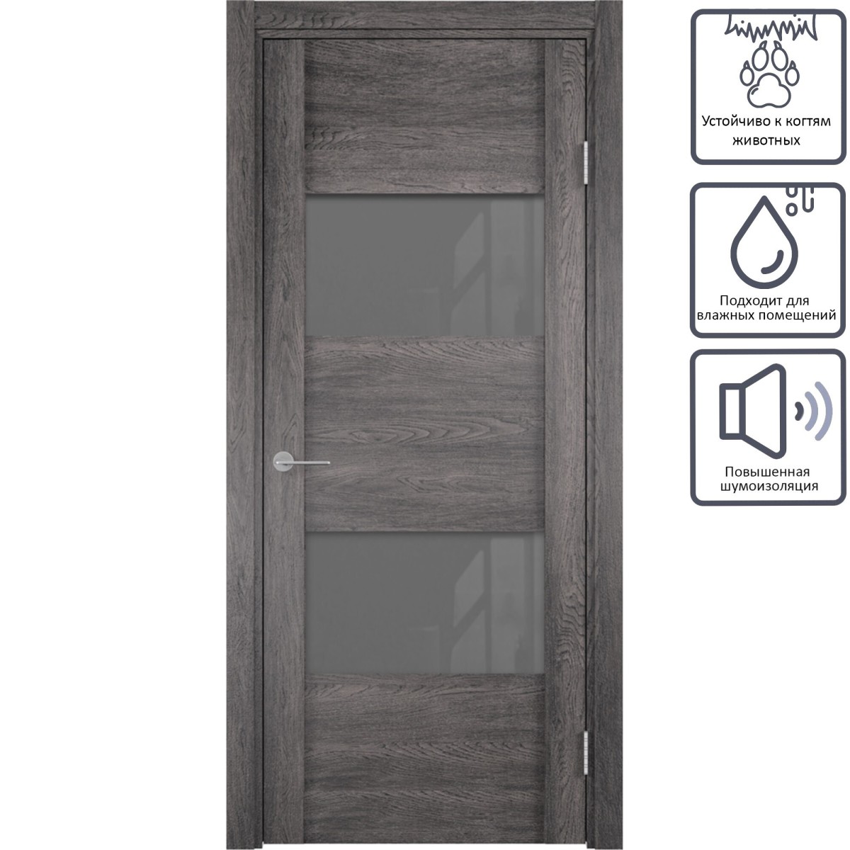 Дверь межкомнатная остеклённая с замком в комплекте Квадро 80x200 см ПВХ цвет серый