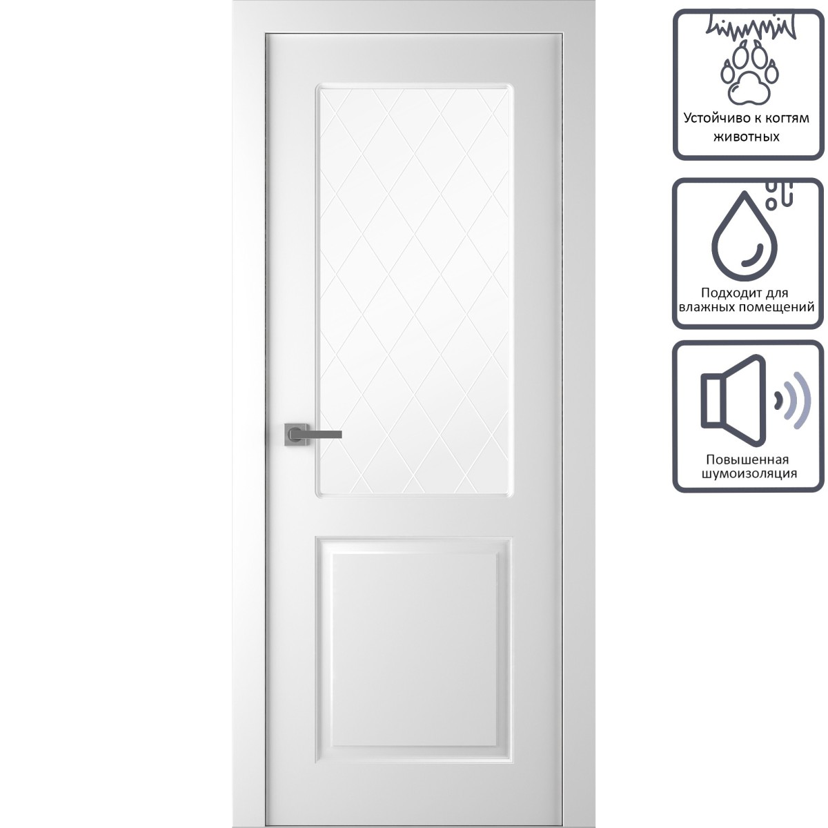 Дверь межкомнатная остеклённая Австралия, 200x70 см, эмаль, цвет белый, с фурнитурой
