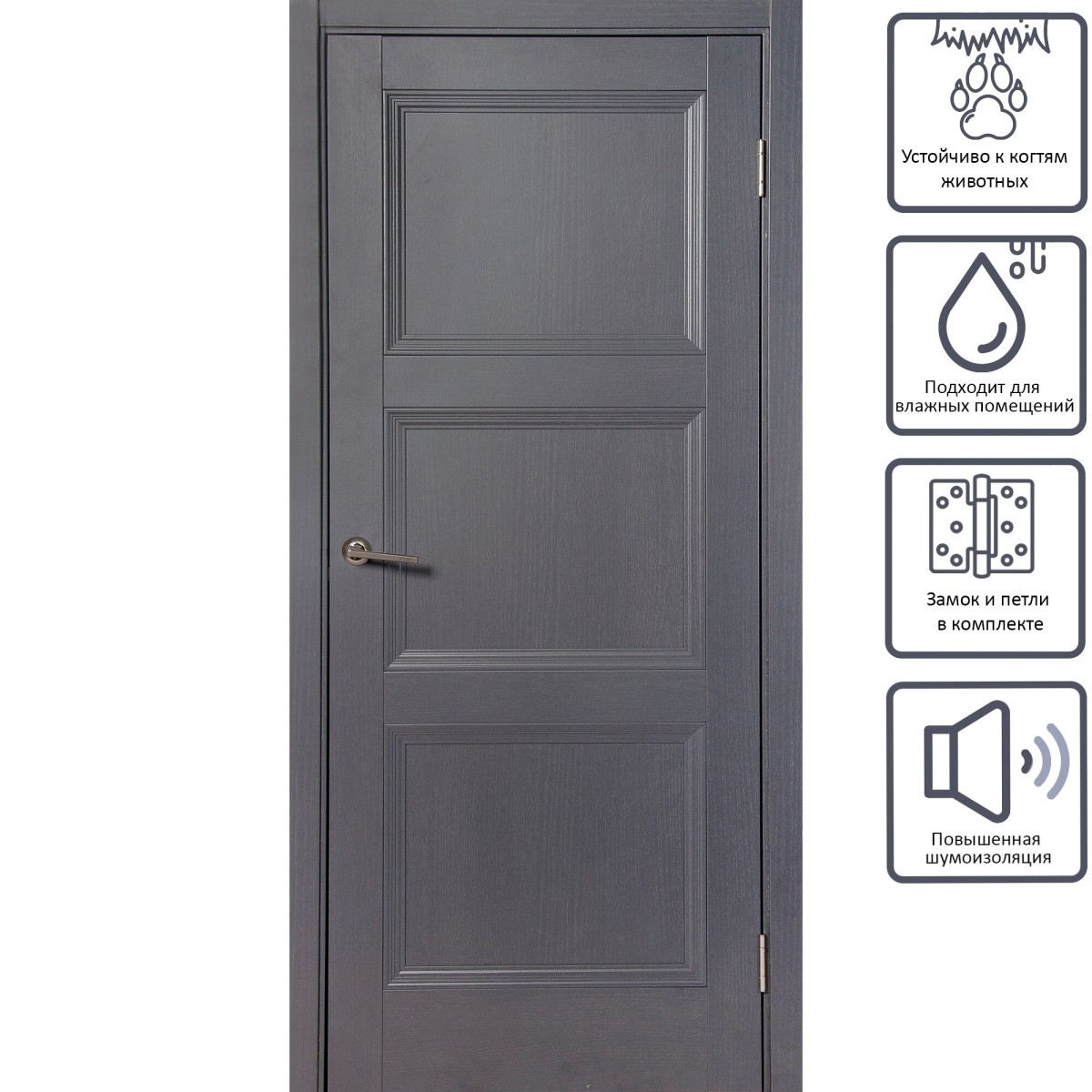 Дверь межкомнатная глухая с замком и петлями в комплекте Трилло 90x200 см , Hardflex, цвет грей