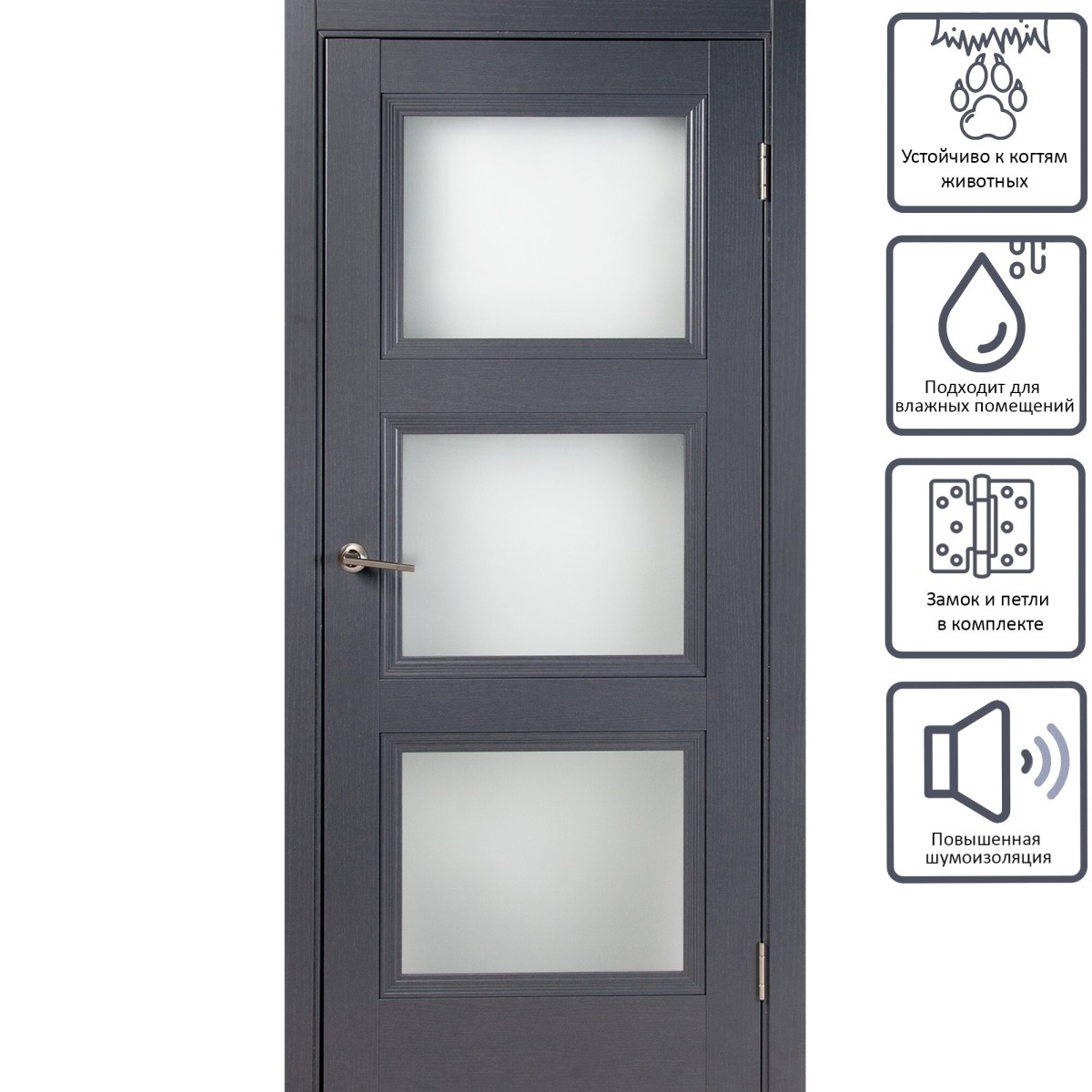 Дверь межкомнатная остеклённая с замком и петлями в комплекте Трилло 60x200 см , Hardflex, цвет грей